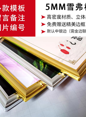 速发企业文化墙办公室字画会议室背景墙激励员工励志标语墙贴装饰