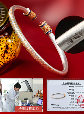 珐琅心经手镯纯银新中式描金镯子