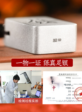 足银999红中发财麻将牌挂件纯银汽车钥匙扣挂坠摆件男士银饰礼物