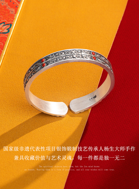 足银999凤羽同舟朱砂手镯纯银男女中国风羽毛元素国潮镯子开口镯