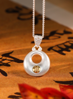 999足银小胖福吊坠纯银平安扣女元宝平安锁银错金锁骨链项链挂坠