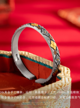 999足银金花银辉手镯女纯银复古镯子开口镶金银手镯小众高级饰品
