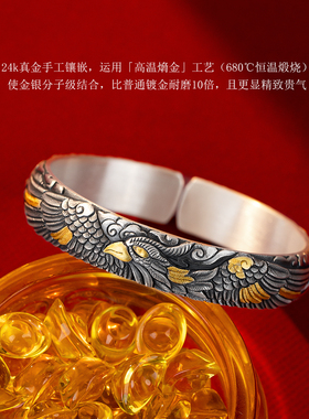 999纯银镶金凤仪牡丹手镯足银凤穿牡丹银手镯女开口实心银镯子