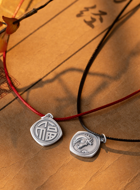 阿玉银器馆12生肖吊坠999纯银项链女简约百搭足银本命年马挂件坠