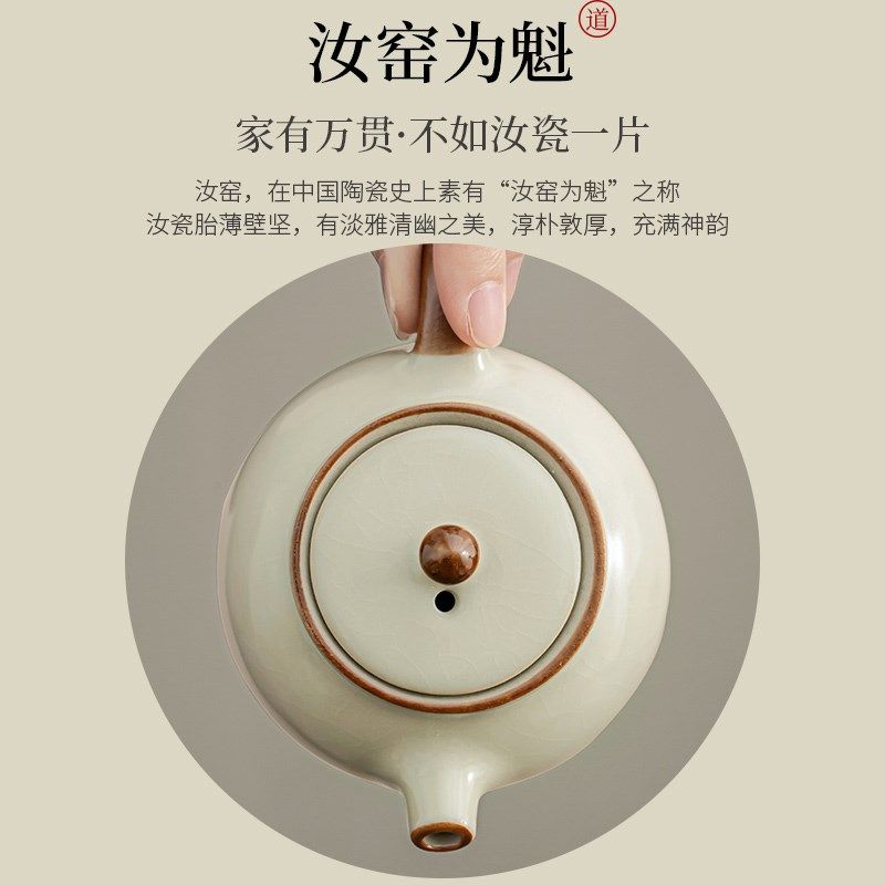 黄汝窑功夫茶具套装2025新款年A轻人家用办公室陶瓷泡茶壶茶杯整,淘宝优惠券,粉丝福利购,淘宝优惠卷
