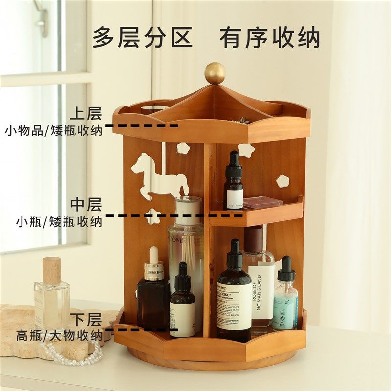 果设实木质桌面化妆品收纳层架创B意简约覆古收纳化妆盒多功能置,淘宝优惠券,粉丝福利购,淘宝优惠卷