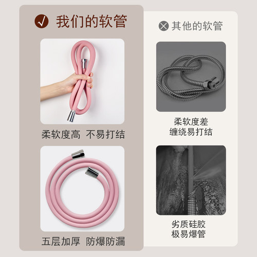 HurrayFour硅胶花洒软管洗澡浴室淋浴喷头水管连接管配件通用管子 - 图1