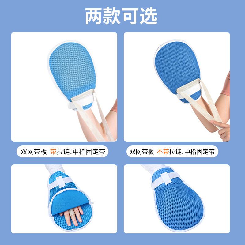 约束手套医用固定带防抓手套卧床老人病人家用预防拔管挠伤透气网,淘宝优惠券,粉丝福利购,淘宝优惠卷