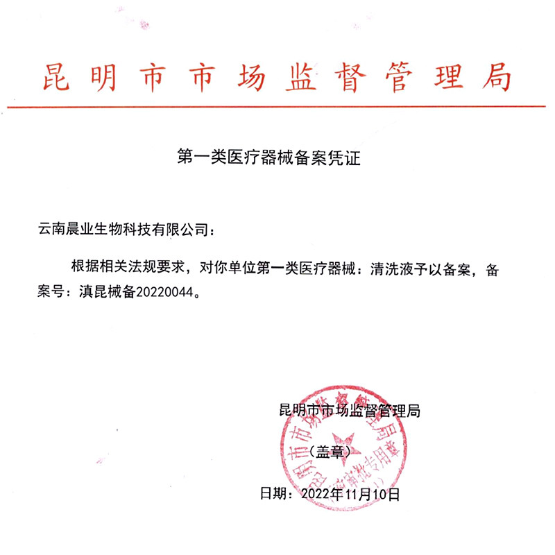 生理性盐水医用500ml氯化钠盐水清洗液小瓶猫咪宠物可用洗鼻,淘宝优惠券,粉丝福利购,淘宝优惠卷