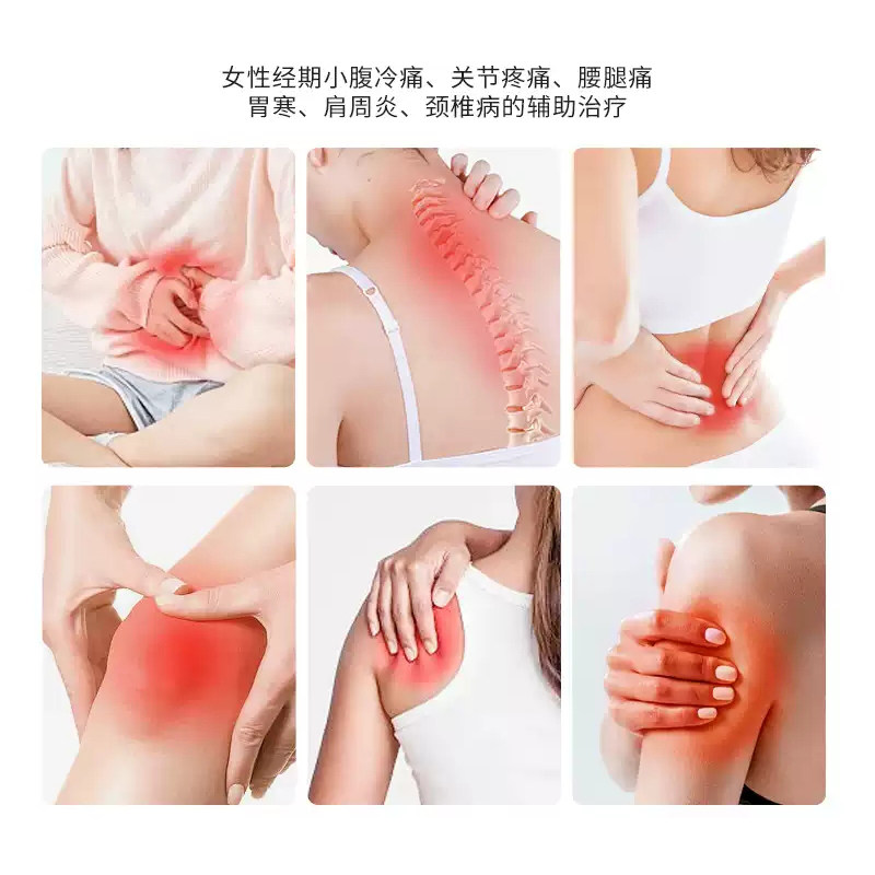 艾暖热敷贴医用膝盖脚踝颈椎脖子关节肩膀自发热腹部腰部暖宝宝贴,淘宝优惠券,粉丝福利购,淘宝优惠卷