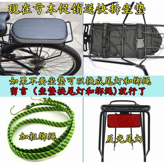 16 20 22 inch folding bicycle rear seat rack mountain bike solid rear rack can carry people bicycle tail rack frame