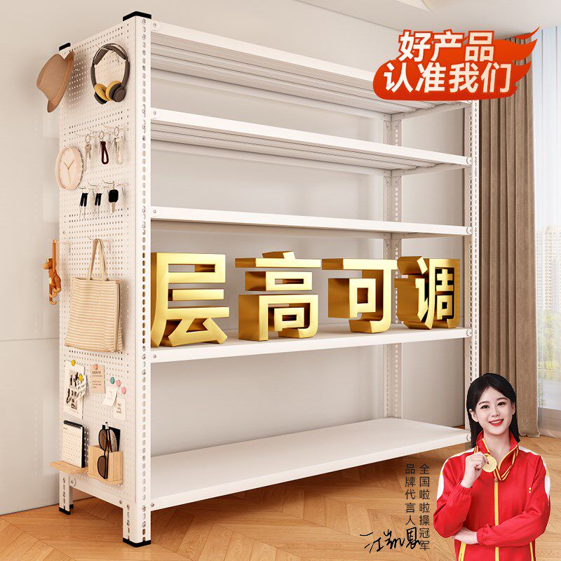 Shelf angle steel storage rack multi-layer supermarket balcony warehouse display rack storage floor warehouse