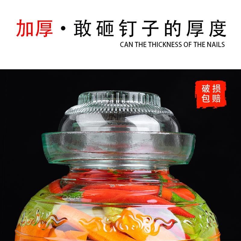 玻璃泡菜坛子特厚带内盖玻璃罐四川密封罐子N酸菜缸腌咸菜咸蛋坛,淘宝优惠券,粉丝福利购,淘宝优惠卷