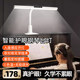 Full-spectrum piano desk lamp for students and children to study piano practice lamp special eye protection shadowless music V spectrum lamp desk anti-near
