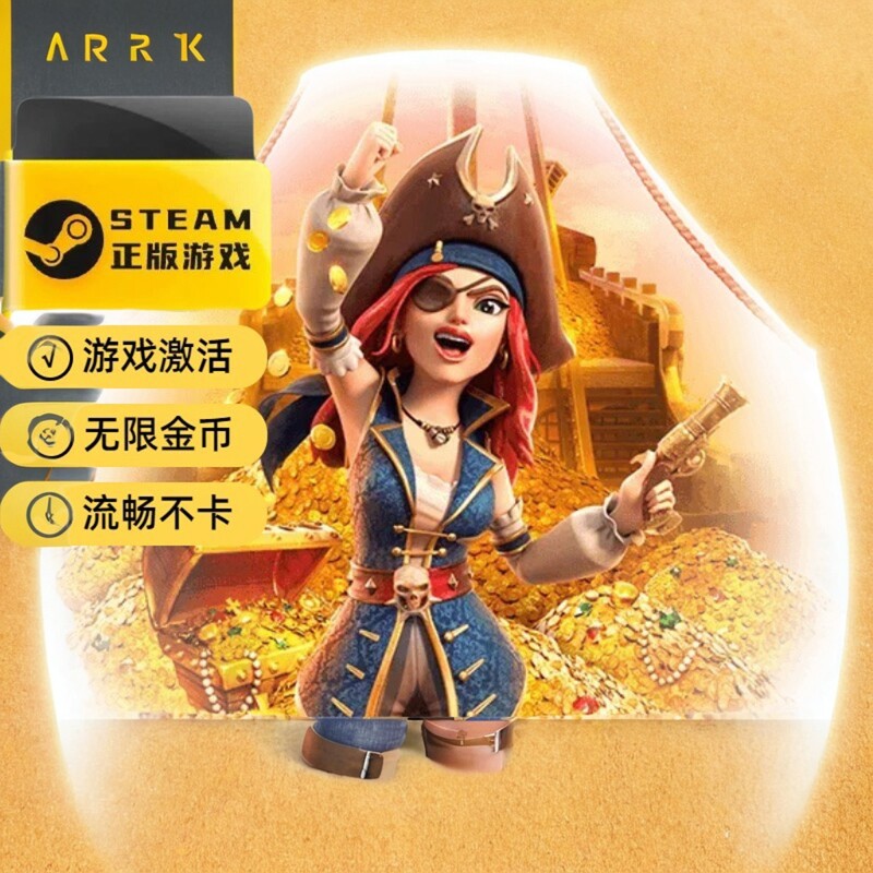 2024新款模拟器激活码电子无限分STEAM游戏苹果安卓通用