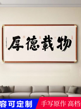 真人手写原作非印刷品