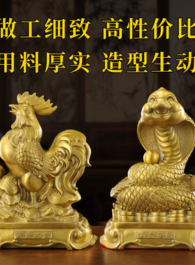 速发铜十二生肖摆件全套12生肖铜狗鼠牛鸡蛇马虎兔龙羊猴猪装饰工