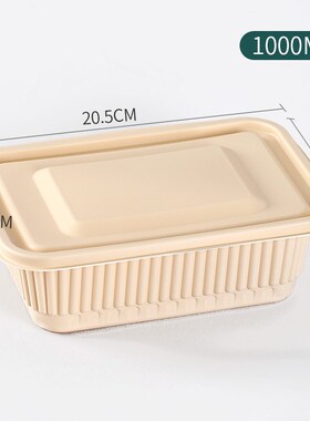 速发2U8粉一淀性饭盒可降解玉米次K餐盒方形餐具外卖盒饭打包盒便