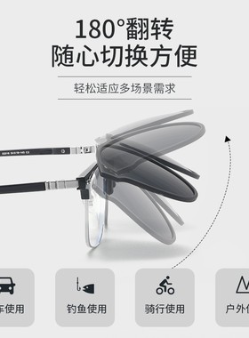 速发片镜夹片男近视偏光镜墨式片夹太开车钓鱼日夜两用潮