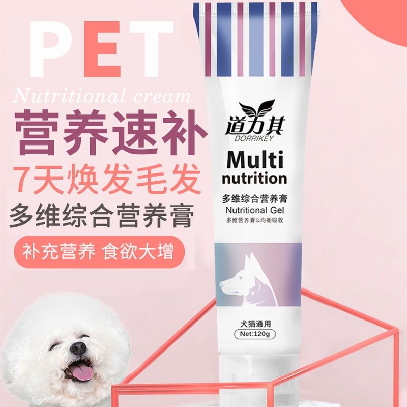 速发零食励养膏小型犬训练奖营老美柯基幼犬补钙博年犬品,淘宝优惠券,粉丝福利购,淘宝优惠卷