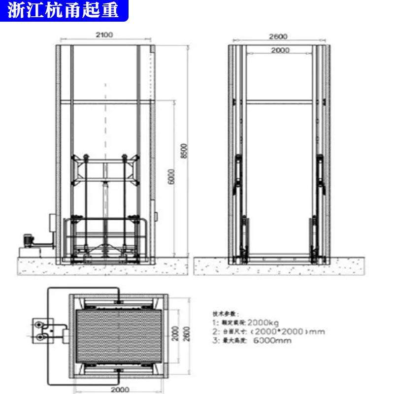 浙江厂家液压升降货梯电动5米8米导轨式升降平台高空取料车,淘宝优惠券,粉丝福利购,淘宝优惠卷