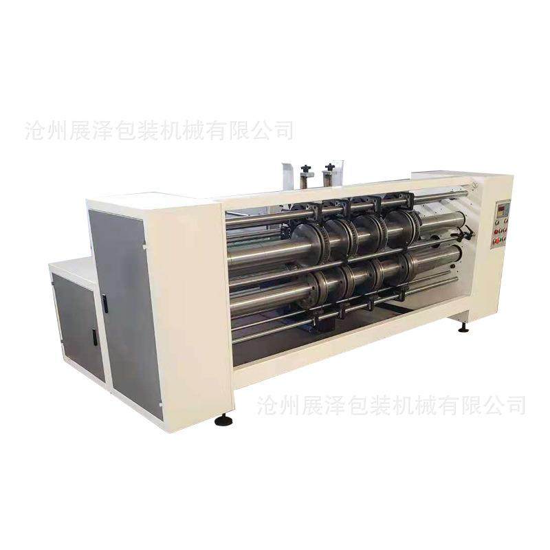 东光纸箱设备厂家淘宝纸箱印刷机小型纸板开槽机淘宝开槽机,淘宝优惠券,粉丝福利购,淘宝优惠卷