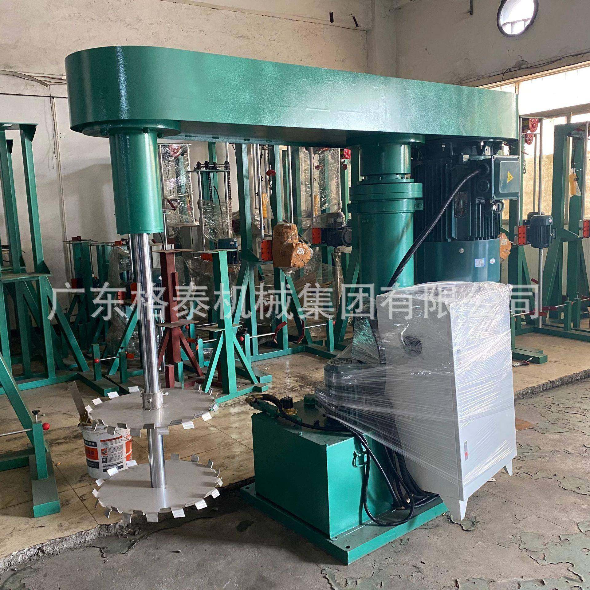 东莞供应55KW高速分散机硅胶高速搅拌机丙烯酸AB胶粘液压分散机,淘宝优惠券,粉丝福利购,淘宝优惠卷
