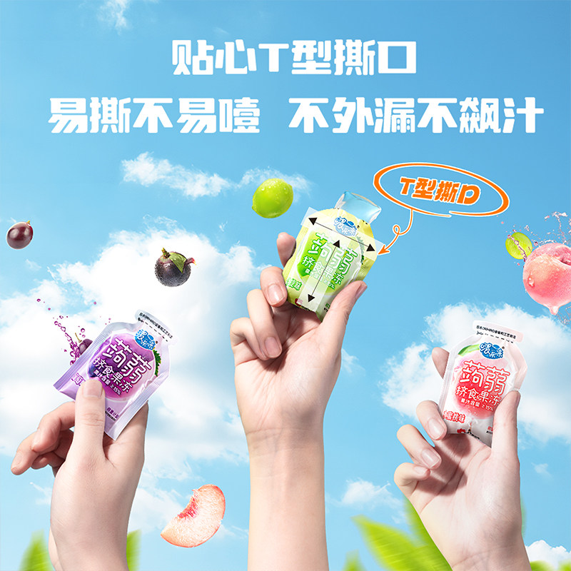 洽洽啵乐冻桶装蒟蒻果冻800g儿童果冻网红休闲零食混合口味分享装