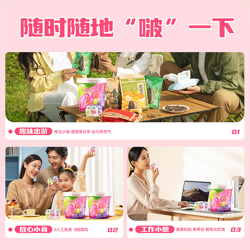 洽洽啵乐冻桶装蒟蒻果冻800g儿童果冻网红休闲零食混合口味分享装