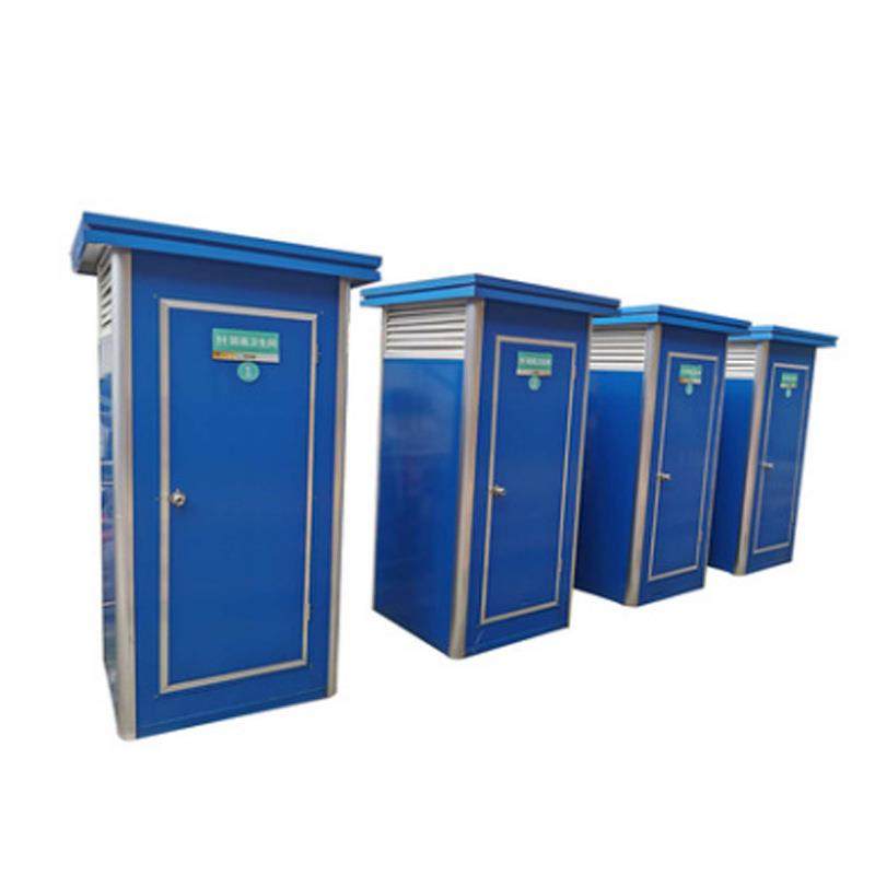 简易临时活动会场公共洗手间农村改造卫生间景区公园工地移动厕所,淘宝优惠券,粉丝福利购,淘宝优惠卷
