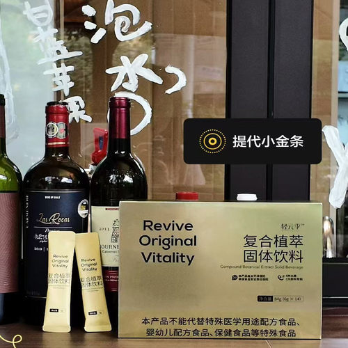 益生元特膳饮膳食纤维牛油果蛋白营养包轻断食饱腹代餐升级小圆盾 - 图2