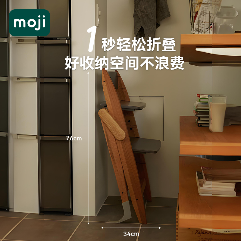 Moji solid wood children's growth chair foldable comes with engraving