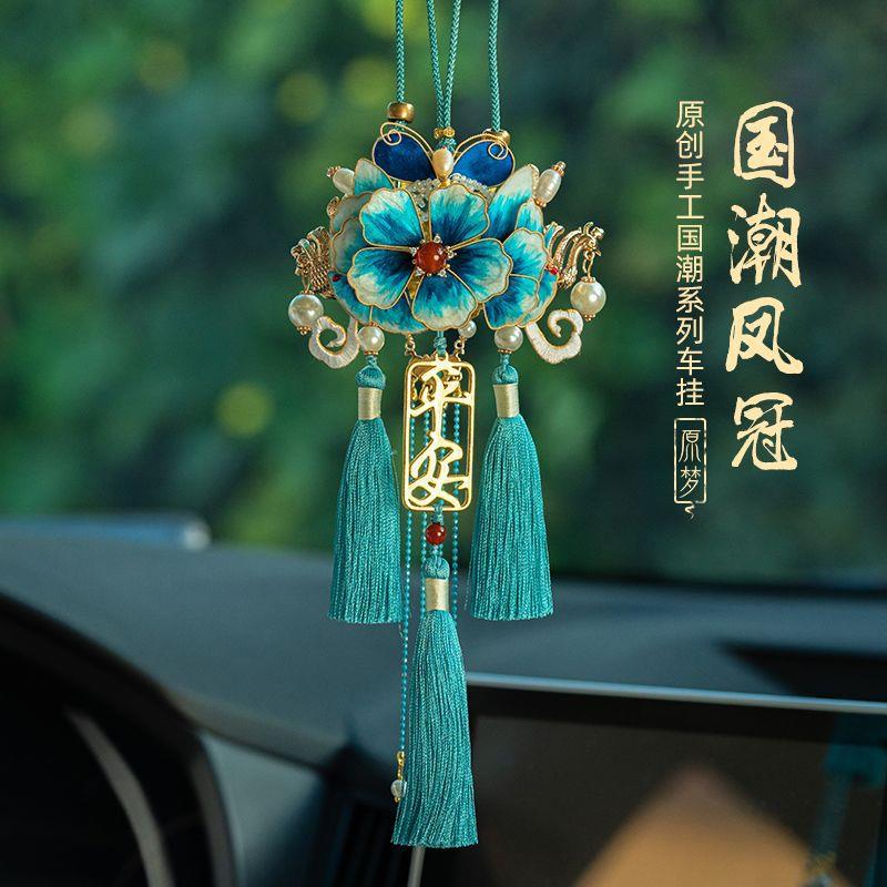 遗PDD10227吊绒花凤冠霞帔国风汽车挂感女士件车内饰车载装饰非品 - 图2