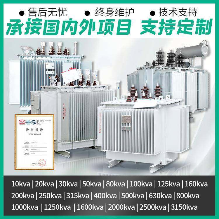 11油浸式电力变压器高压三相S1/20/2-250-63S0K3VA变压器10-35298,淘宝优惠券,粉丝福利购,淘宝优惠卷
