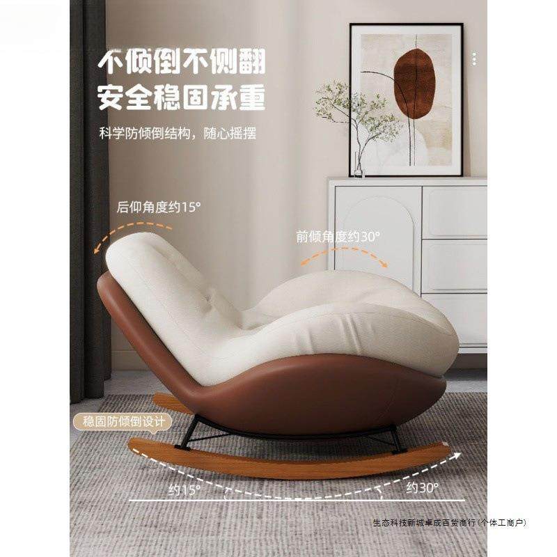 壳摇摇椅大人躺椅阳31173蛋台客家单人休闲企鹅椅厅追剧用懒人小,淘宝优惠券,粉丝福利购,淘宝优惠卷