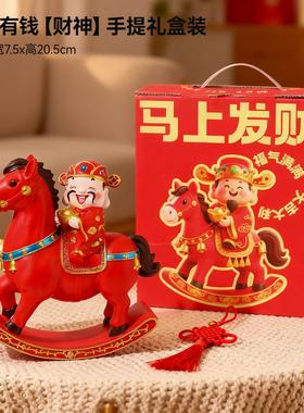 新款2026新年马上发财摆件乔迁入宅礼物公司开业大吉生意兴隆摆件