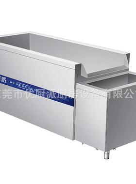 水循环鼓泡池除渣清洗机洗菜机商用水果蔬菜食堂不锈钢鼓泡洗碗机