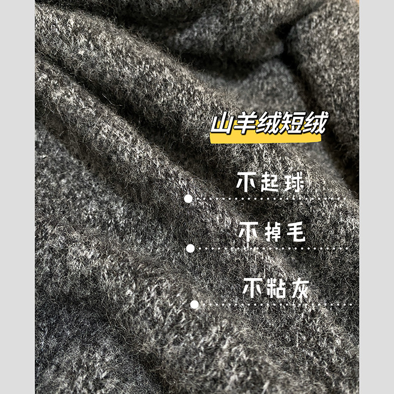 【欧货】顶顶货350g加厚 男士羊绒拉绒毛衣【NO退换】122688 110,淘宝优惠券,粉丝福利购,淘宝优惠卷