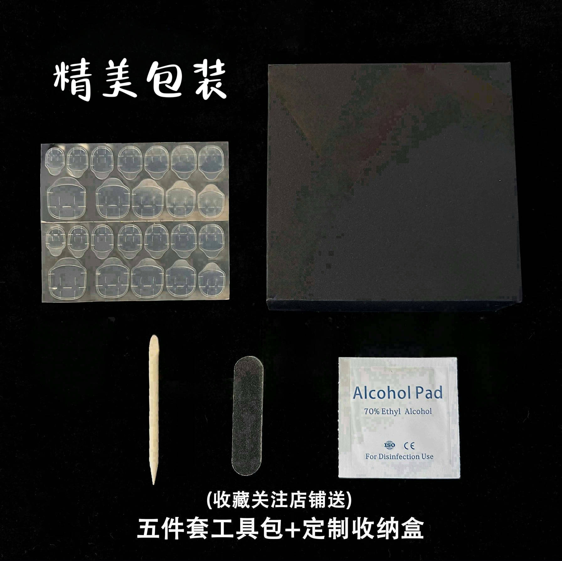 XXiao穿戴甲美甲手工定制短款满钻心形爆闪奢华显白新娘可拆卸甲 - 图2