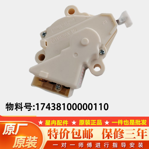 适用威力海尔LG三星 洗衣机牵引器双行程排水阀电机XPQ-6A QC22-1 - 图0