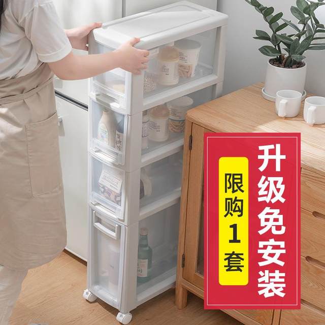 20cm slot storage cabinet gap bathroom storage rack plastic narrow cabinet organization storage drawer storage box