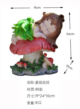 晓院花园工艺品 人物精灵女孩摆件可爱家居装饰品阳台花园庭院