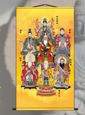 七祖师新中式人物国画玄关餐厅书房装饰画装饰丝绸壁画卷轴定制