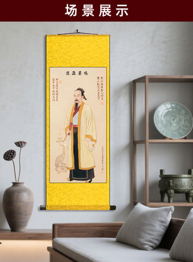 范蠡画像 人物画玄关走廊背景墙丝绸卷轴画佛堂供奉挂画可定制