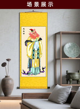 龙王爷 神像挂画人物画可定制客厅书房装饰佛堂供奉丝绸卷轴画
