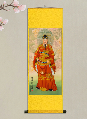 财神范蠡 新中式茶楼挂画卷轴字画丝绸壁画