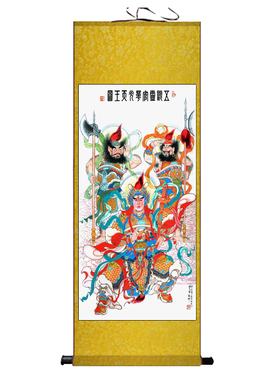二郎神杨戬画像 华光天王元帅神像画 二郎显圣真君丝绸卷轴挂画