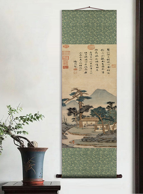 明 文征明 品茶图玄关装饰画新中式挂画卷轴丝绸画客厅书房墙画