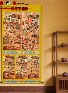十殿阎罗左 中国画卷轴画中式客厅装饰画玄关满芯装裱卷轴挂画