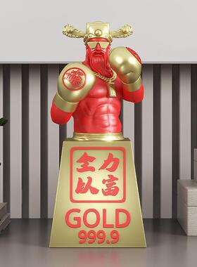 新品财神爷树脂桌面家居装饰小摆件文创潮玩办公室招财工艺品